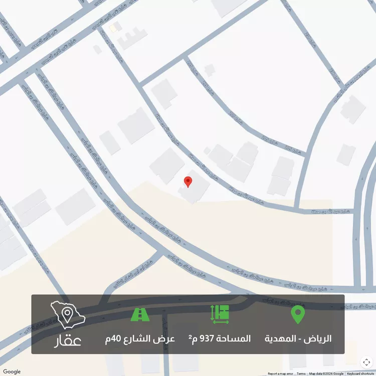أرض للبيع في شارع ممر86, حي المهدية, مدينة الرياض, منطقة الرياض