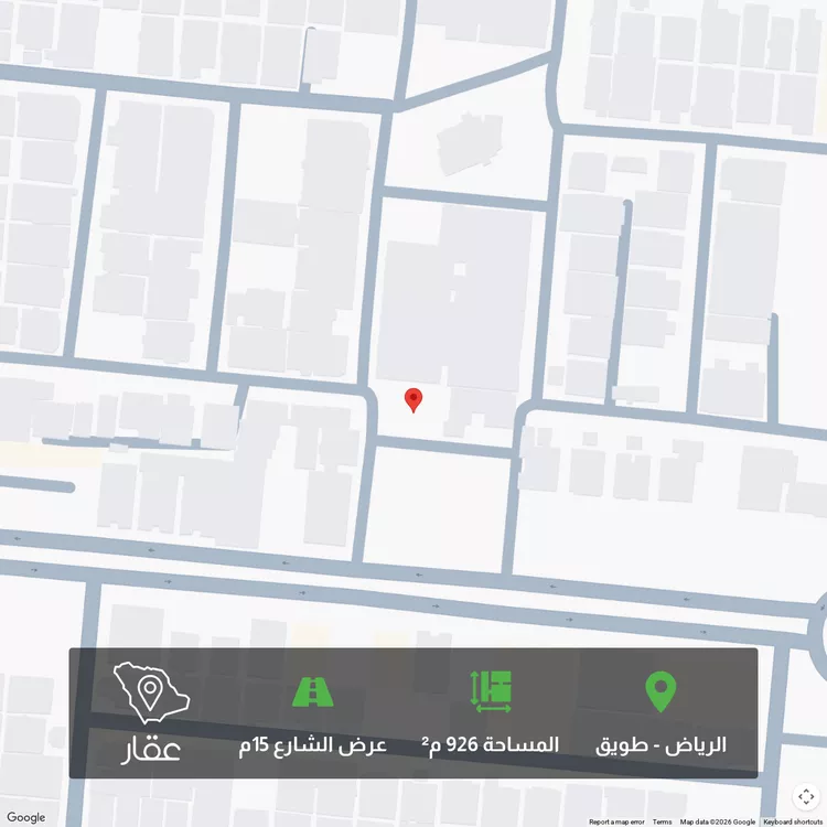أرض للبيع في شارع منصور الراشد ، حي طويق ، الرياض ، منطقة الرياض