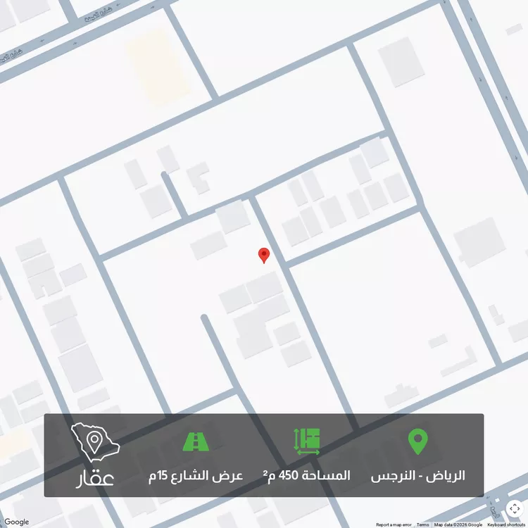 Land for Sale in Riyadh An Narjis