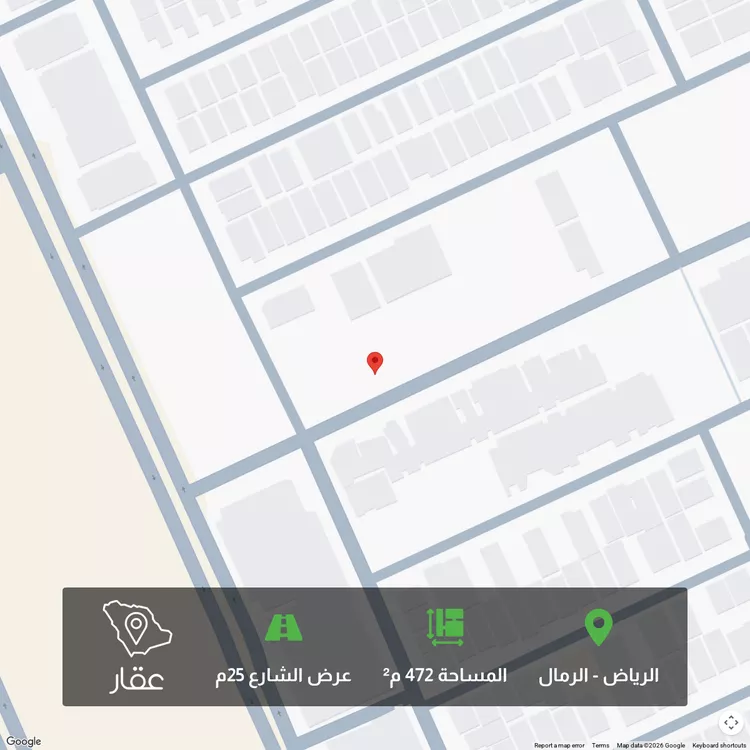 أرض للبيع في شارع جمال الدين الدميري ، حي الرمال ، الرياض ، منطقة الرياض