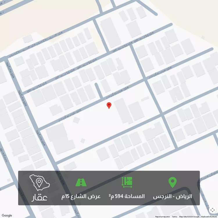 Land for Sale in Riyadh An Narjis