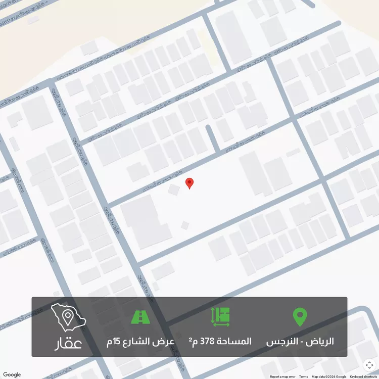 Land for Sale in Riyadh An Narjis