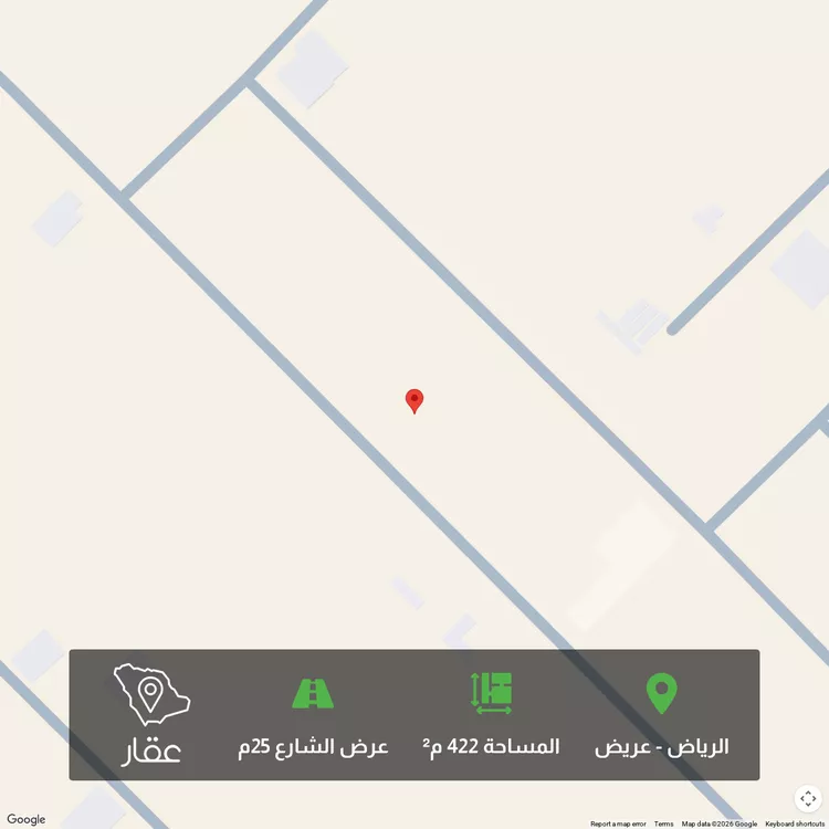 أرض للبيع في حي عريض, مدينة الرياض, منطقة الرياض