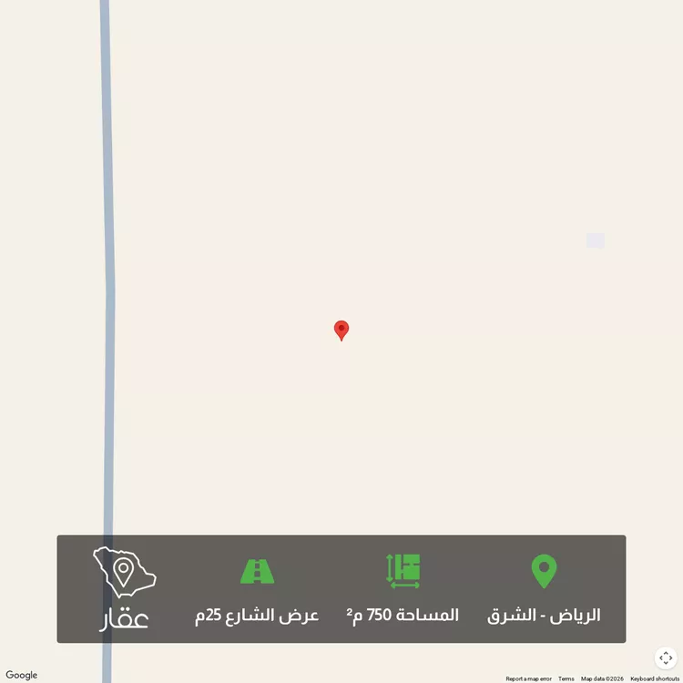 أرض للبيع في حي العلا, مدينة الرياض, منطقة الرياض