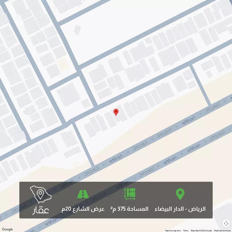 Land for Sale in Riyadh Ad Dar Al Baida