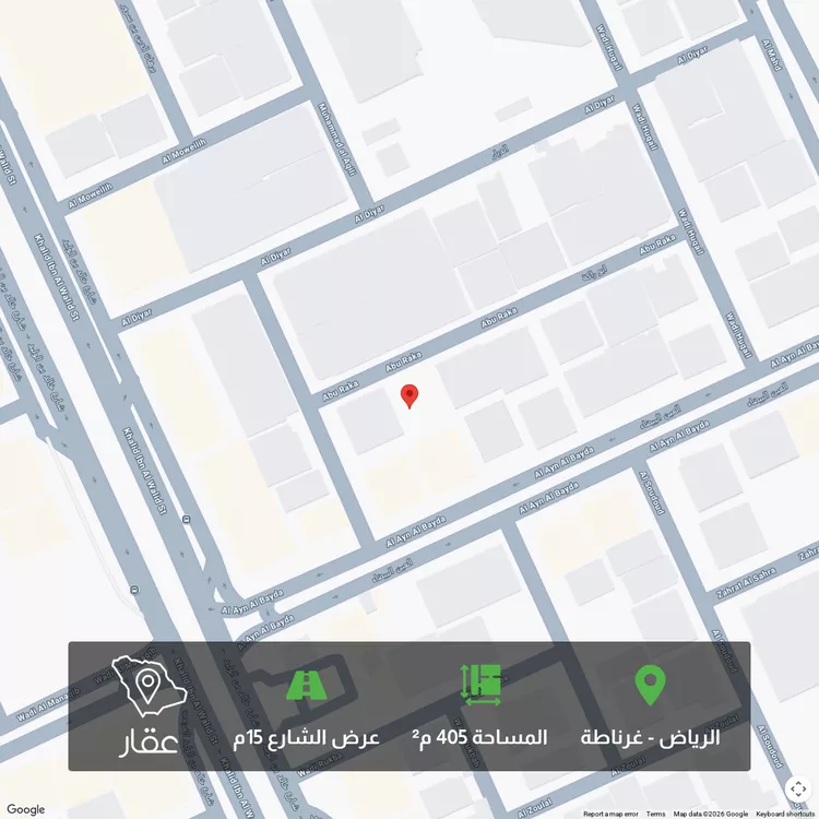 Land for Sale in Riyadh Ghirnatah