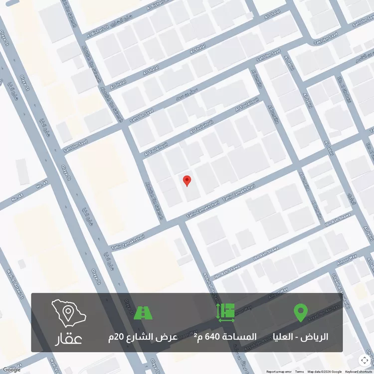 Land for Sale in Riyadh Al Olaya