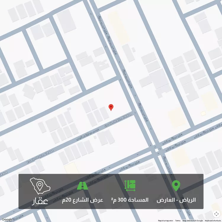 أرض للبيع في شارع عيسى بن ابراهيم الربعي, حي العارض, مدينة الرياض, منطقة الرياض صورة 2