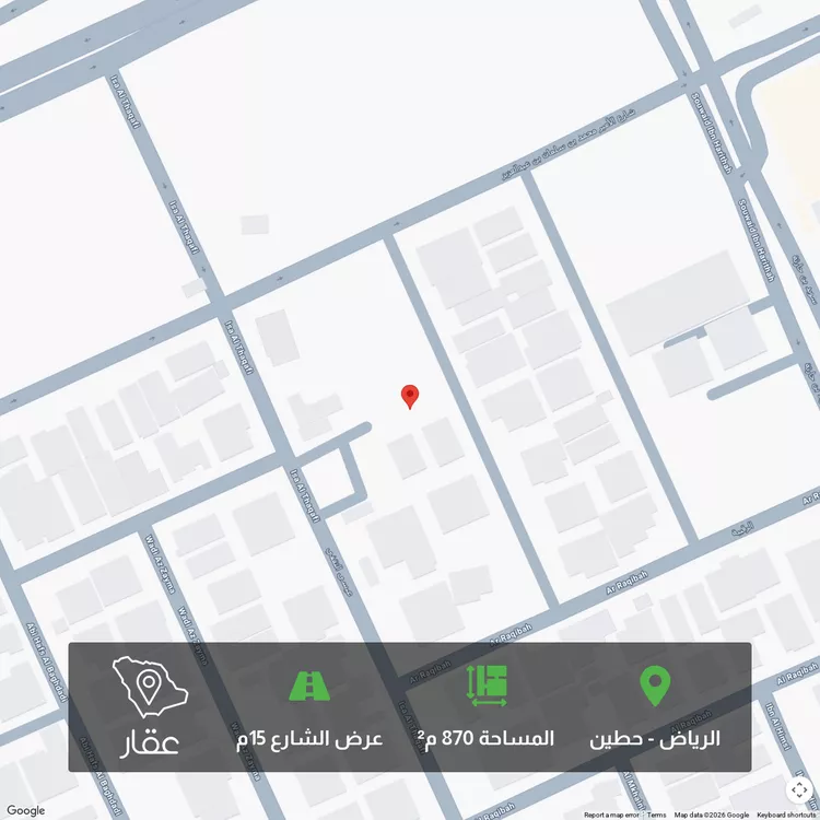 Land for Sale in Riyadh Hittin
