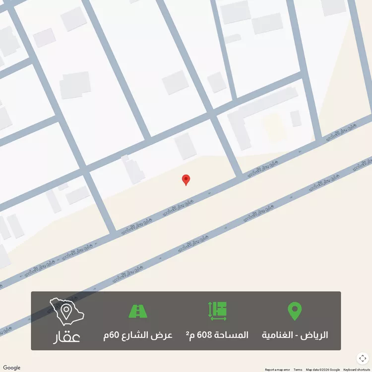 Land for Sale in Riyadh Al Ghnamiah
