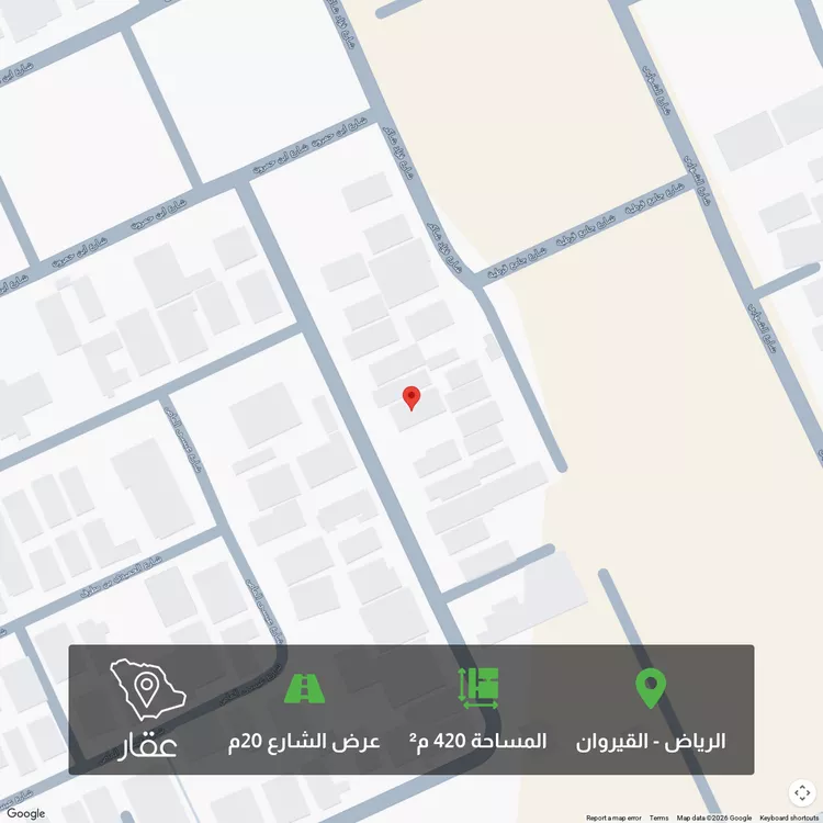 أرض للبيع في شارع محمد بن سحمي, حي القيروان, مدينة الرياض, منطقة الرياض