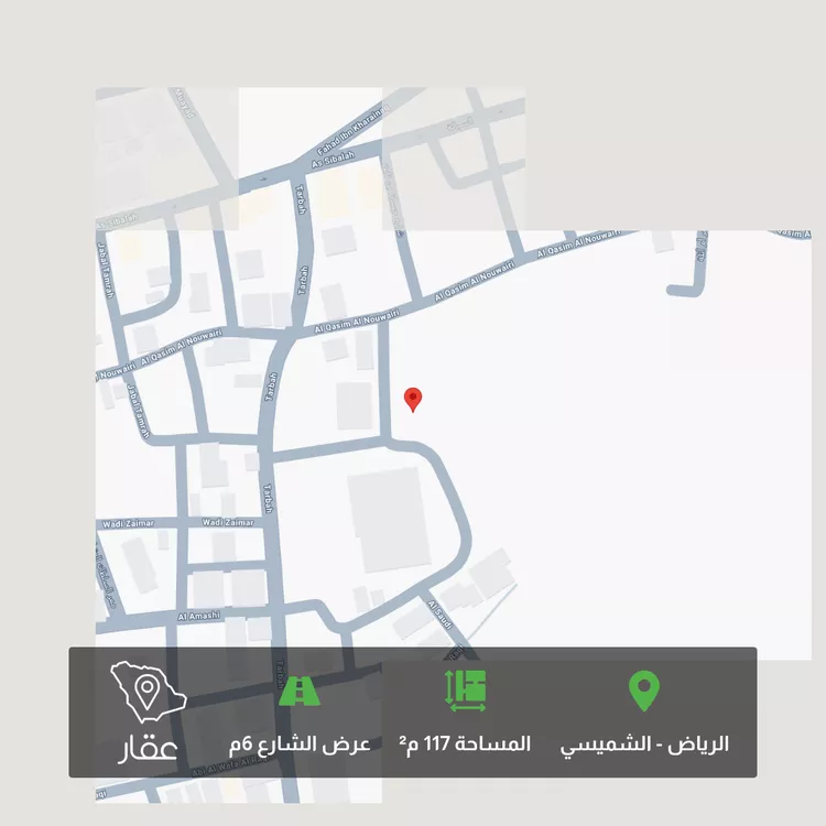 Land for Sale in Riyadh Al Shamicy