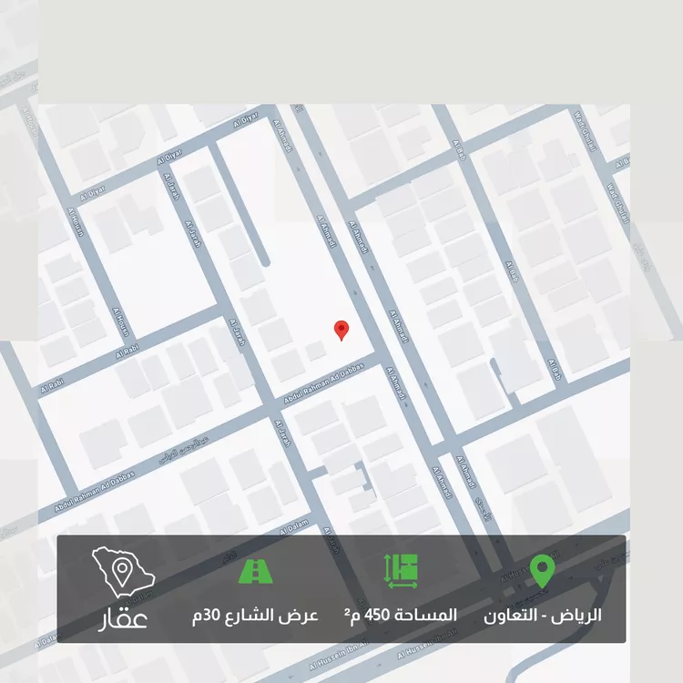 أرض للبيع في شارع الأحمدي, حي التعاون, مدينة الرياض, منطقة الرياض