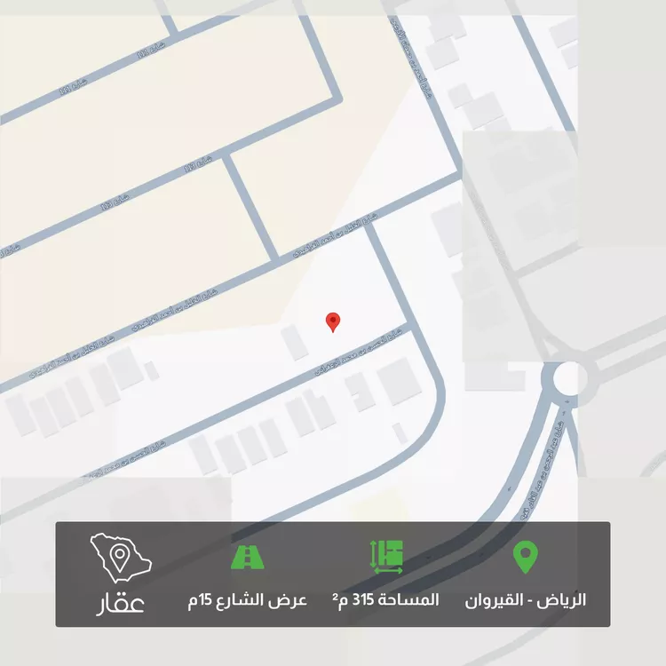 أرض للبيع في شارع الحسن بن محمد الزعفراني, حي القيروان, مدينة الرياض, منطقة الرياض