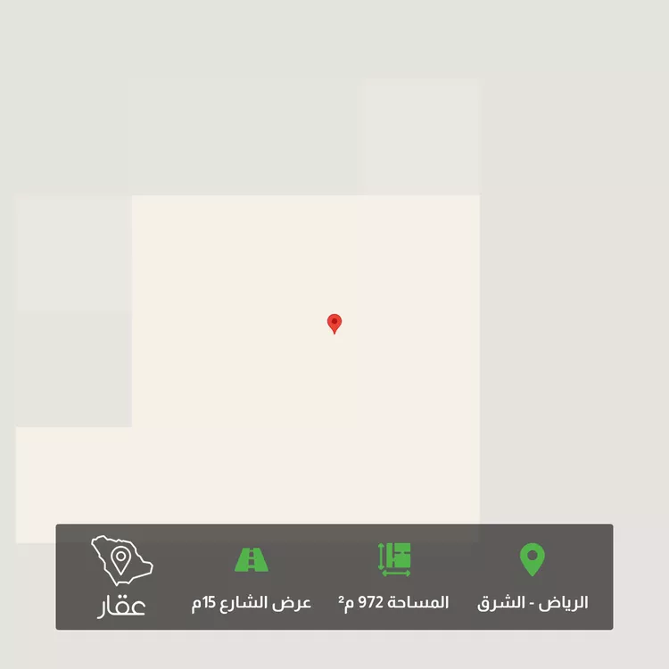 أرض للبيع في المملكة العربية السعودية