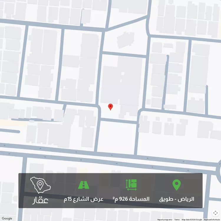 أرض للبيع في شارع منصور الراشد, حي طويق, مدينة الرياض, منطقة الرياض