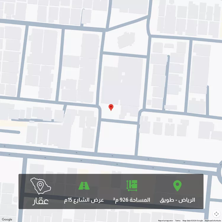 أرض للبيع في شارع منصور الراشد, حي طويق, مدينة الرياض, منطقة الرياض