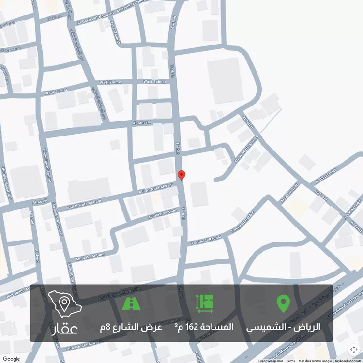 Land for Sale in Riyadh Al Shamicy