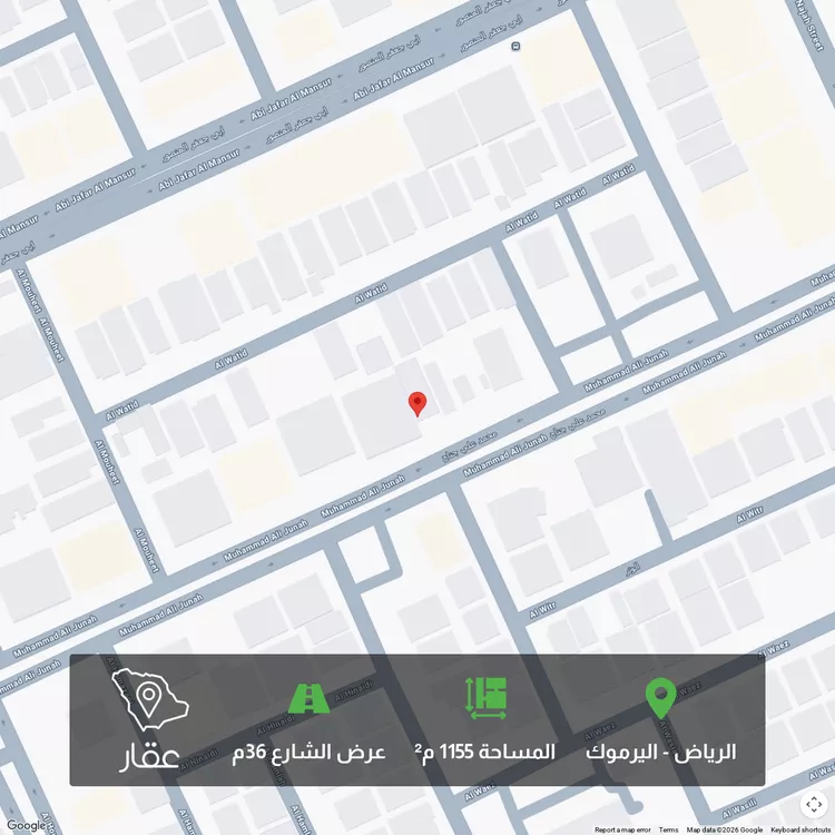 أرض للبيع في شارع محمد علي جناح, حي اليرموك, مدينة الرياض, منطقة الرياض