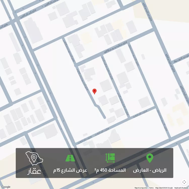 أرض للبيع في شارع أحمد بن محمد القلاس, حي العارض, مدينة الرياض, منطقة الرياض