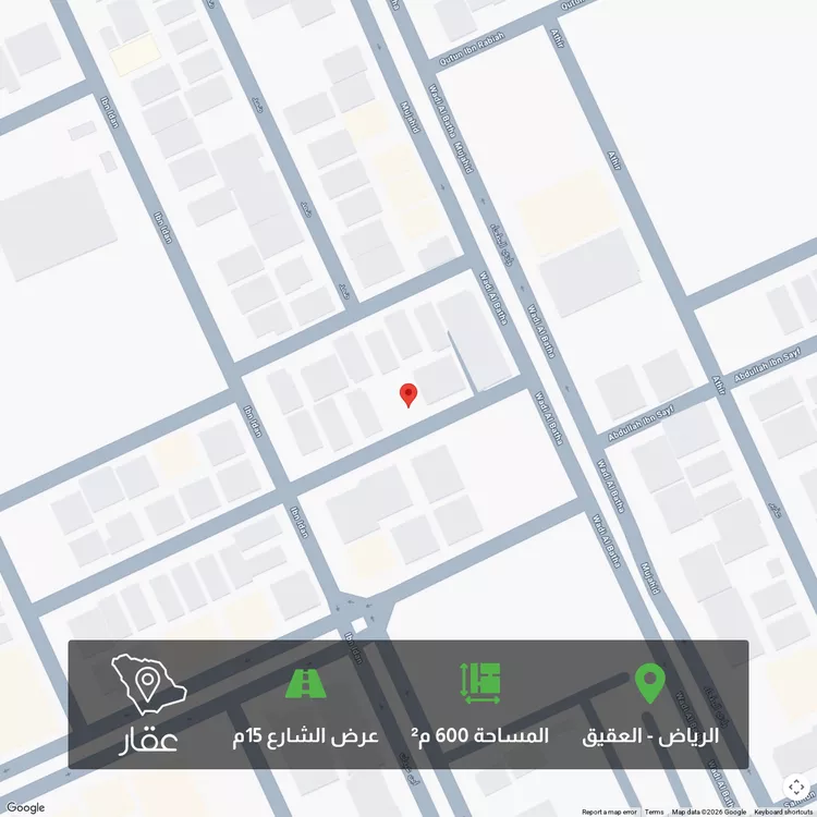 أرض للبيع في شارع ضنك, حي العقيق, مدينة الرياض, منطقة الرياض