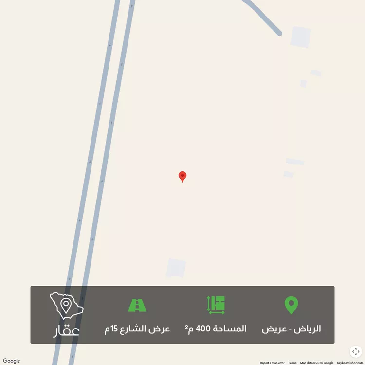 Land for Sale in Riyadh Uraidh