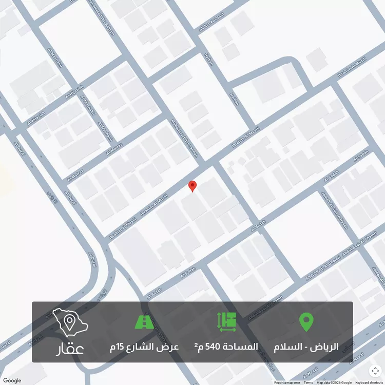 أرض للبيع في شارع إبراهيم الموصلي, حي السلام, مدينة الرياض, منطقة الرياض