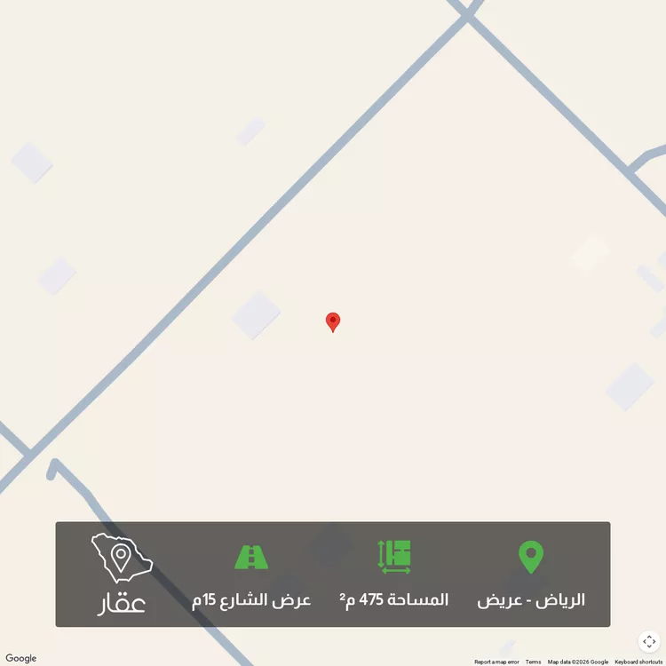 Land for Sale in Riyadh Uraidh