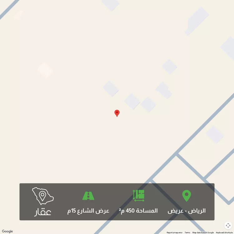Land for Sale in Riyadh Uraidh