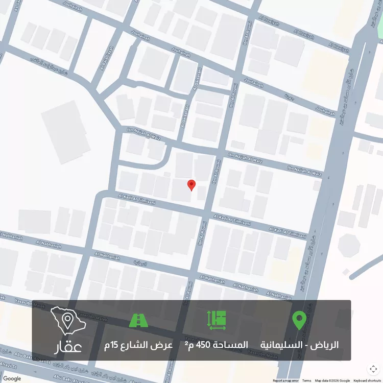 Land for Sale in Riyadh As Sulimaniyah
