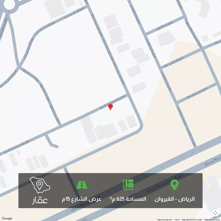 أرض للبيع في شارع أحمد بن محمد الهروي, حي القيروان, مدينة الرياض, منطقة الرياض