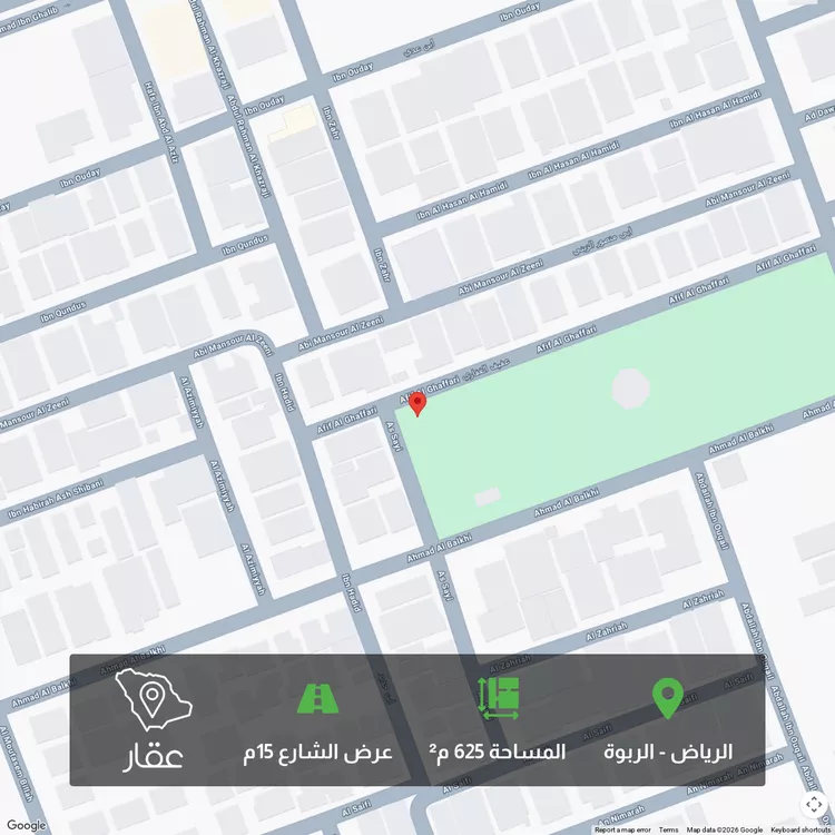 أرض للبيع في شارع أحمد البلخي, حي الربوة, مدينة الرياض, منطقة الرياض