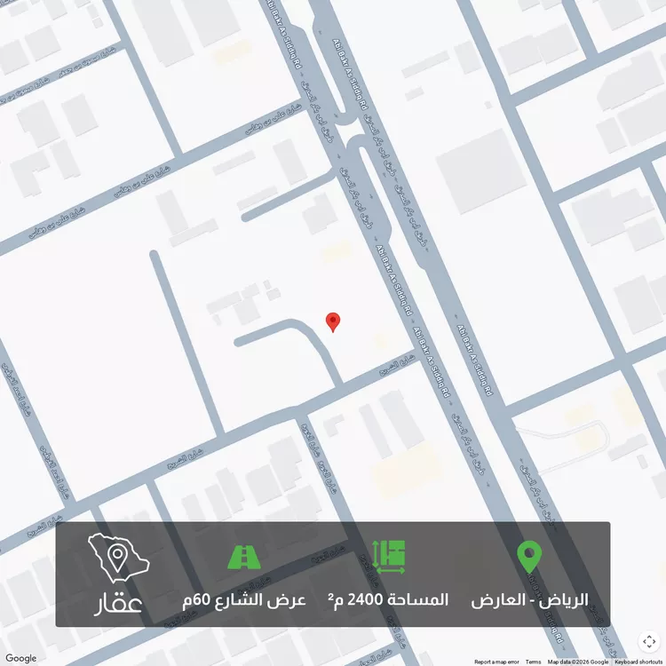 Land for Sale in Riyadh Al Arid