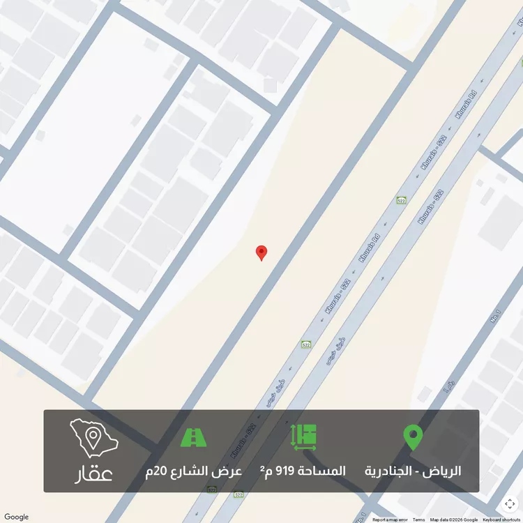 Land for Sale in Riyadh Al Janadriyah