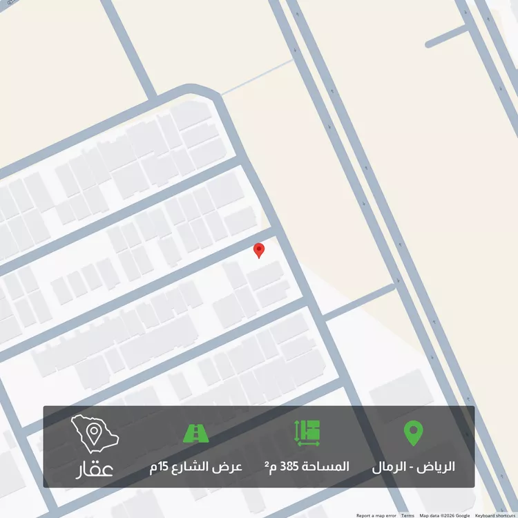 Land for Sale in Riyadh Ar Rimal