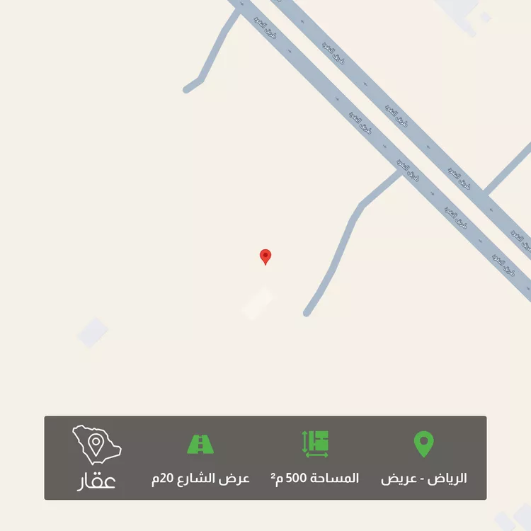 أرض للبيع في حي عريض, مدينة الرياض, منطقة الرياض صورة 5
