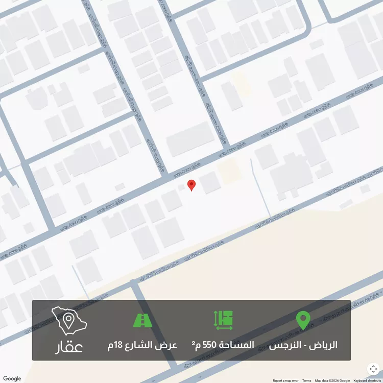أرض للبيع في شارع محمد ريس, حي النرجس, مدينة الرياض, منطقة الرياض