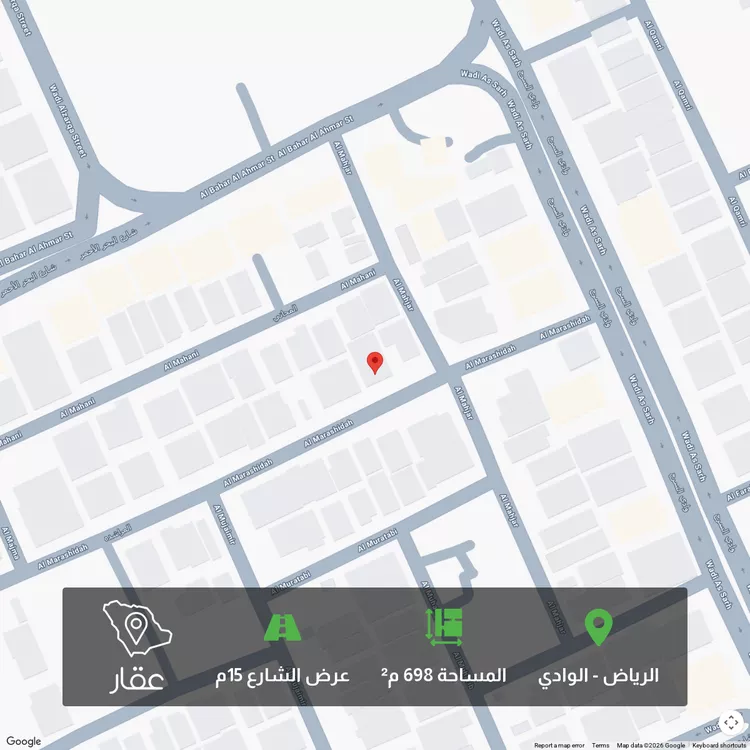 أرض للبيع في شارع المراشدة, حي الوادي, مدينة الرياض, منطقة الرياض