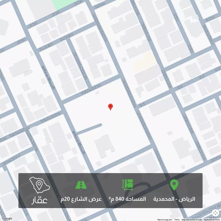 أرض للبيع في شارع الشيخ عمر بن حسن, حي المحمدية, مدينة الرياض, منطقة الرياض
