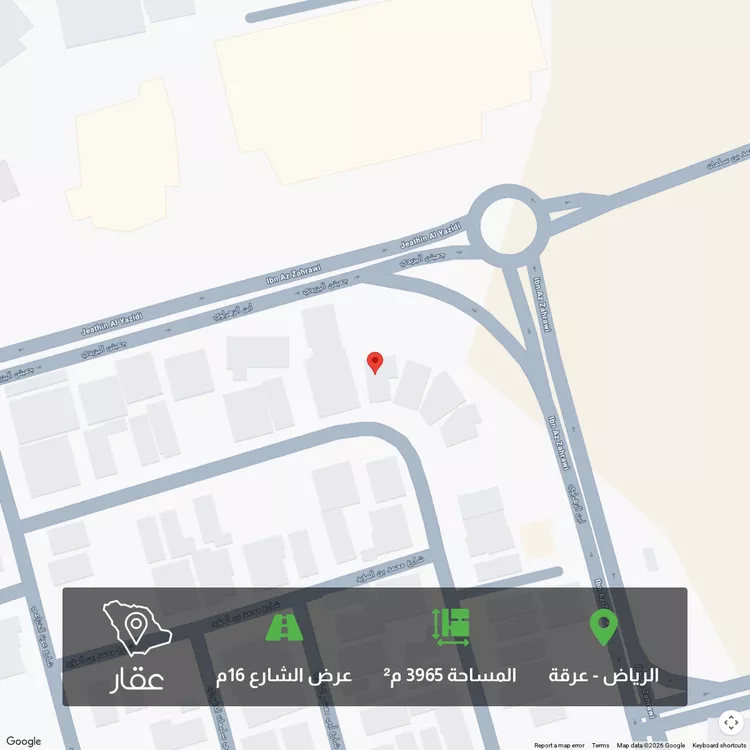 أرض للبيع في شارع عمرو بن كلثوم, حي عرقة, مدينة الرياض, منطقة الرياض