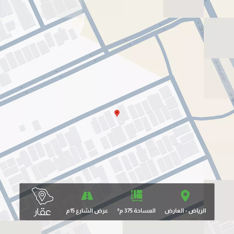 أرض للبيع في شارع ابرهيم القويري, حي العارض, مدينة الرياض, منطقة الرياض