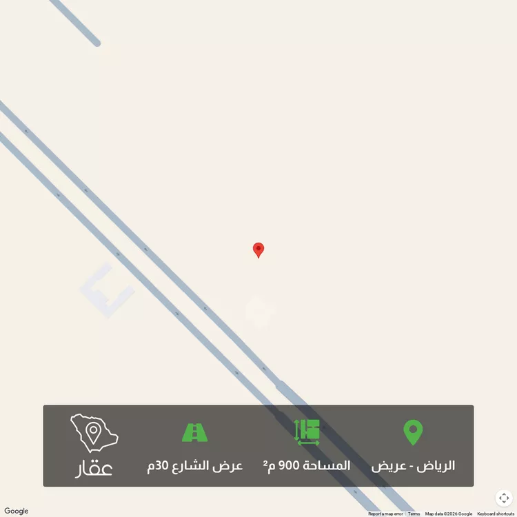 أرض للبيع في شارع 30م, حي عريض, مدينة الرياض, منطقة الرياض