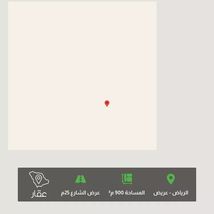 أرض للبيع في حي عريض, مدينة الرياض, منطقة الرياض
