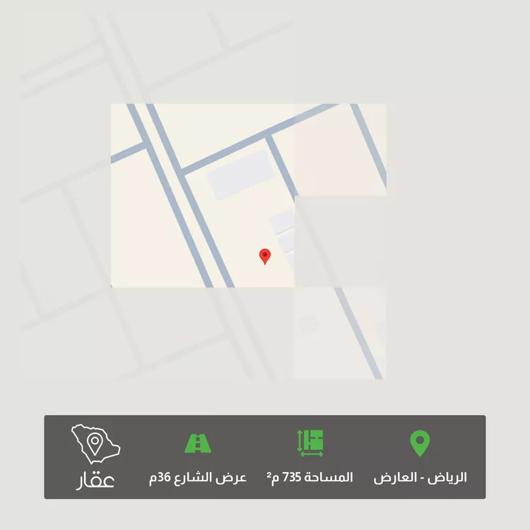 Land for Sale in Riyadh Al Arid