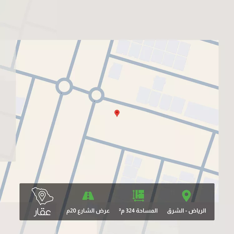 Land for Sale in Riyadh Ash Sharq