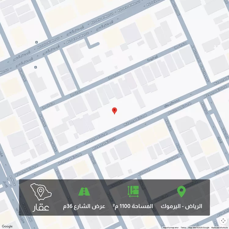 أرض للبيع في شارع محمد علي جناح, حي اليرموك, مدينة الرياض, منطقة الرياض صورة 2