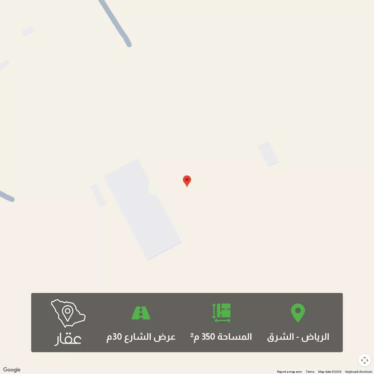 Land for Sale in Riyadh Ash Sharq