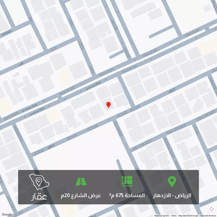 Land for Sale in Riyadh Al Ezdihar