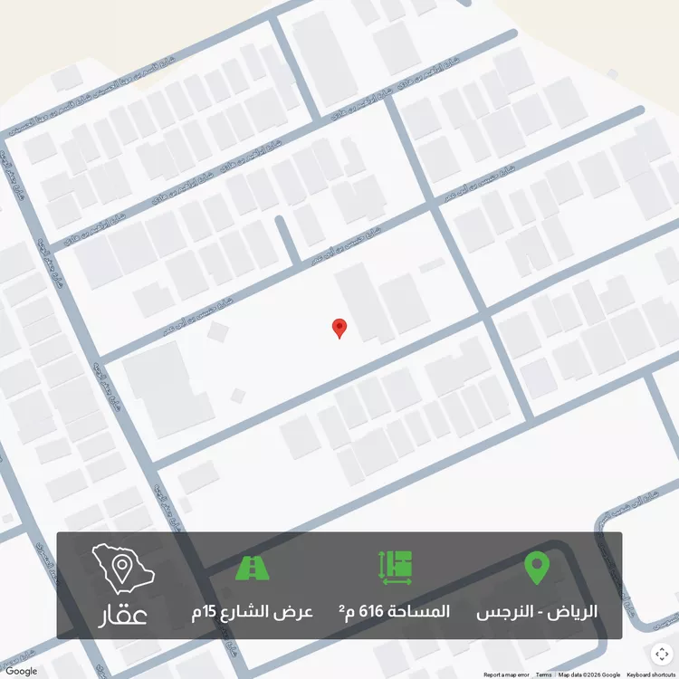 Land for Sale in Riyadh An Narjis
