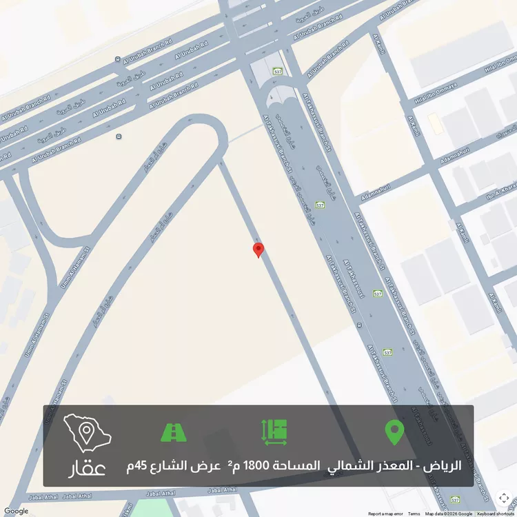 أرض للبيع في شارع التخصصي ، حي المعذر الشمالي ، الرياض ، منطقة الرياض